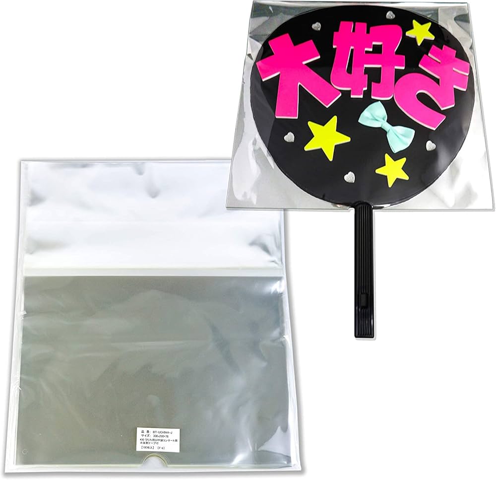 【通常発送・購入〜発送まで10日前後】ぷっくりうちわ文字【うちわ貼付け表面保護】 通常発送・購入〜発送まで10日前後】ぷっくりうちわ文字【うちわ
